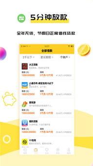 吃瓜娱乐热榜官网入口下载,揭秘热门事件，畅享娱乐资讯