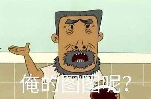 吃瓜娱乐圈漫画免费观看