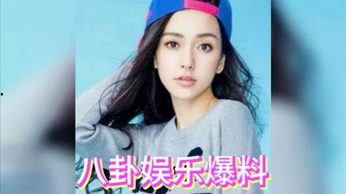 瓜瓜娱乐圈吃瓜,揭秘明星幕后那些事儿