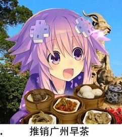 娱乐吃瓜酱三角形,揭秘三角形的娱乐魅力