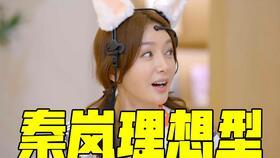 娱乐吃瓜酱遇见你,一段意外的甜蜜邂逅