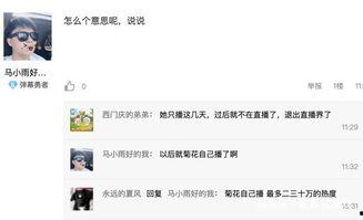 海鲜女主播照片,镜头下的海洋风情与美食诱惑