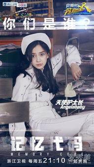 跑男第九期背景音乐,热血旋律下的青春足迹