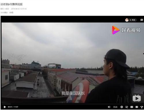 jk 综艺背景音乐